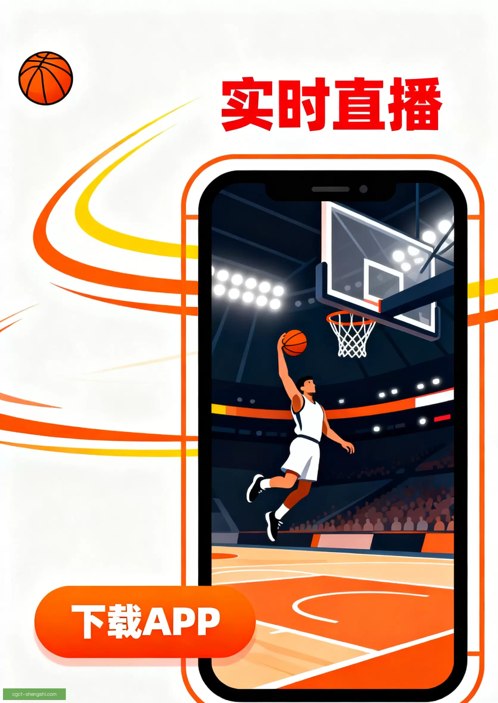 APP下载