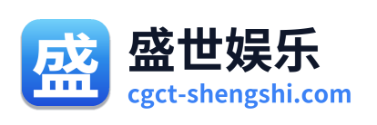 盛世娱乐 Logo